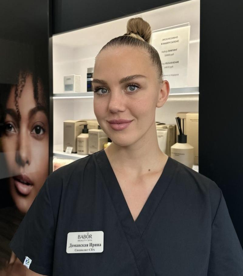 Доманская Ирина Александровна